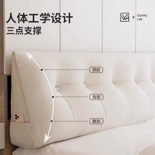 三垫角床头卧室靠双人床床靠上枕双人靠背榻榻米QYrikCS2沙发护腰