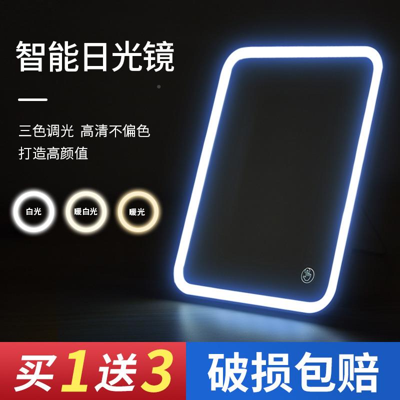 众之亿led带梳灯化宿妆镜797便桌携折叠学生舍男随身办公室妆台式