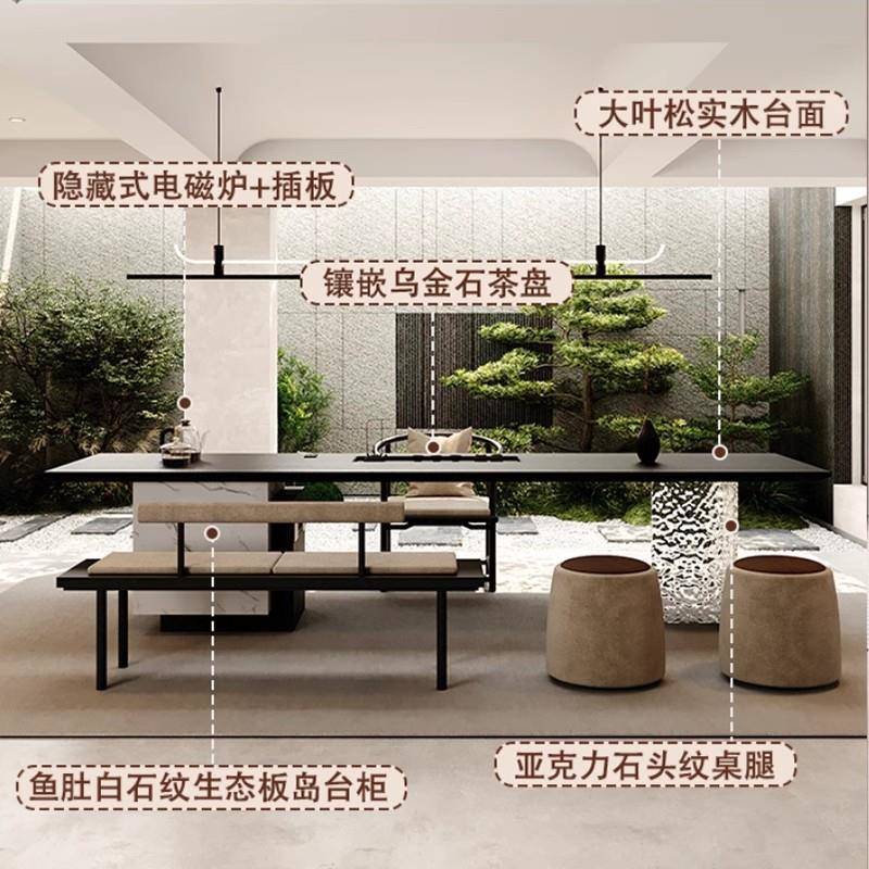 代简约岛台茶桌椅实DGK木合新组中式嵌入式一体茶台黑色轻奢现办