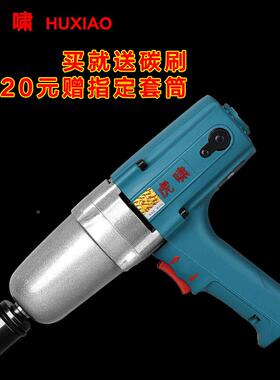 虎啸扳手电动扳手DV20C/122A/E16/2C/2C/14C冲击板2手220DV-12Cv