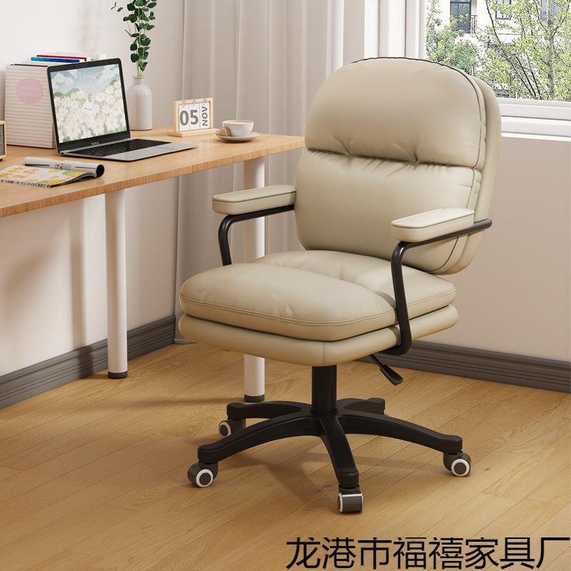 用电脑板椅休闲家ETC靠背躺沙发椅书房办公座椅舒可适久坐轻奢老