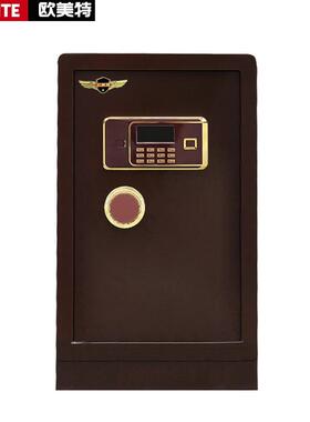 欧美特保险箱超0市存钱办柜高67060金色电cm投币箱家用台公酒店前
