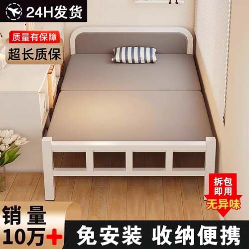 折叠床