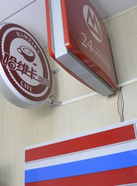 户外水亚克力店招户外侧招677圆形水LE防D吸塑灯方箱防门头广告牌