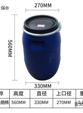 50L圆桶铁3450L20加厚0L150L半桶法兰箍口大桶12截0L耐酸碱麦桶3