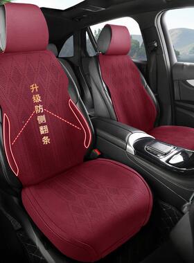 25455新款四季通用翻毛皮内马鞍垫气耐脏防汽车坐垫透磨汽车饰座