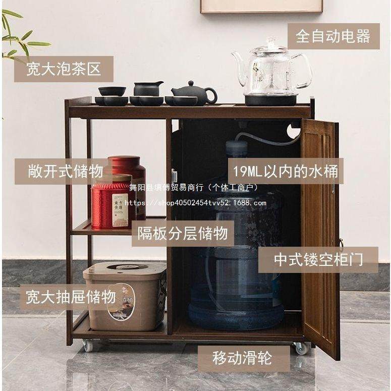 移动茶水柜茶边柜茶泡台客厅烧水壶茶一JVE体边柜办公室桌茶具置,电子元器件市场,其它元器件,淘宝优惠券,粉丝福利购,淘宝优惠卷