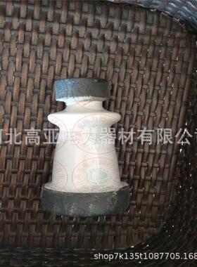 Z无品牌/B-10YZ0B-1T河支柱绝缘子瓷北厂家直供