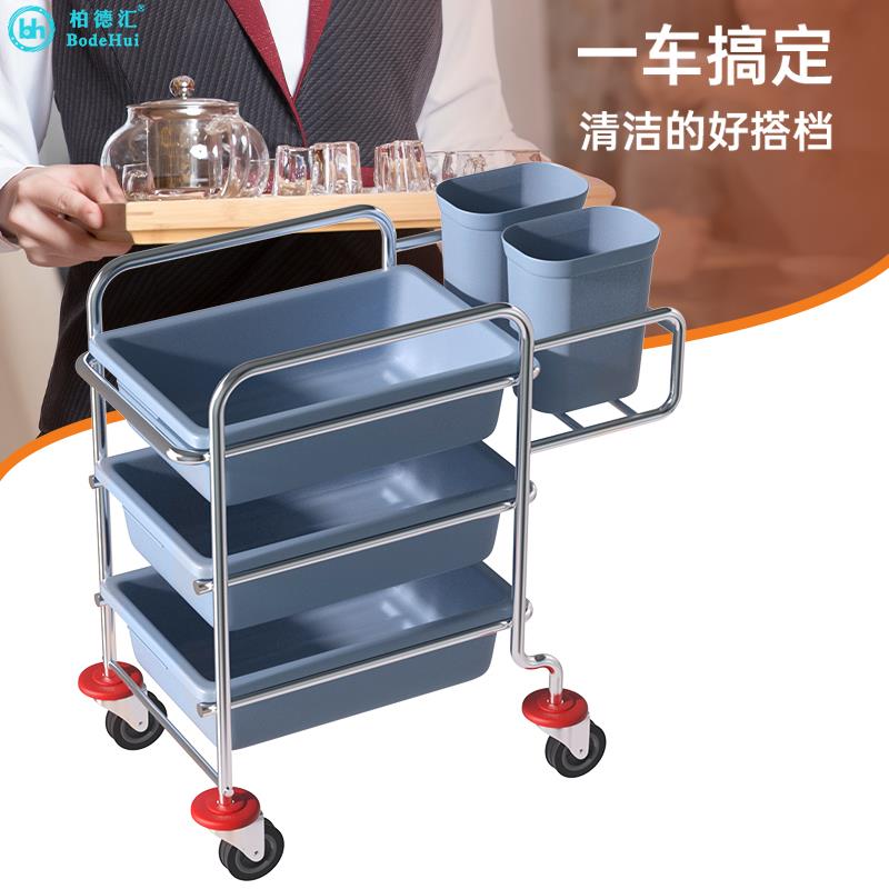 店三层锈钢手EUA推车餐酒小推车餐盘具商用收碗不车收餐车餐厅饭