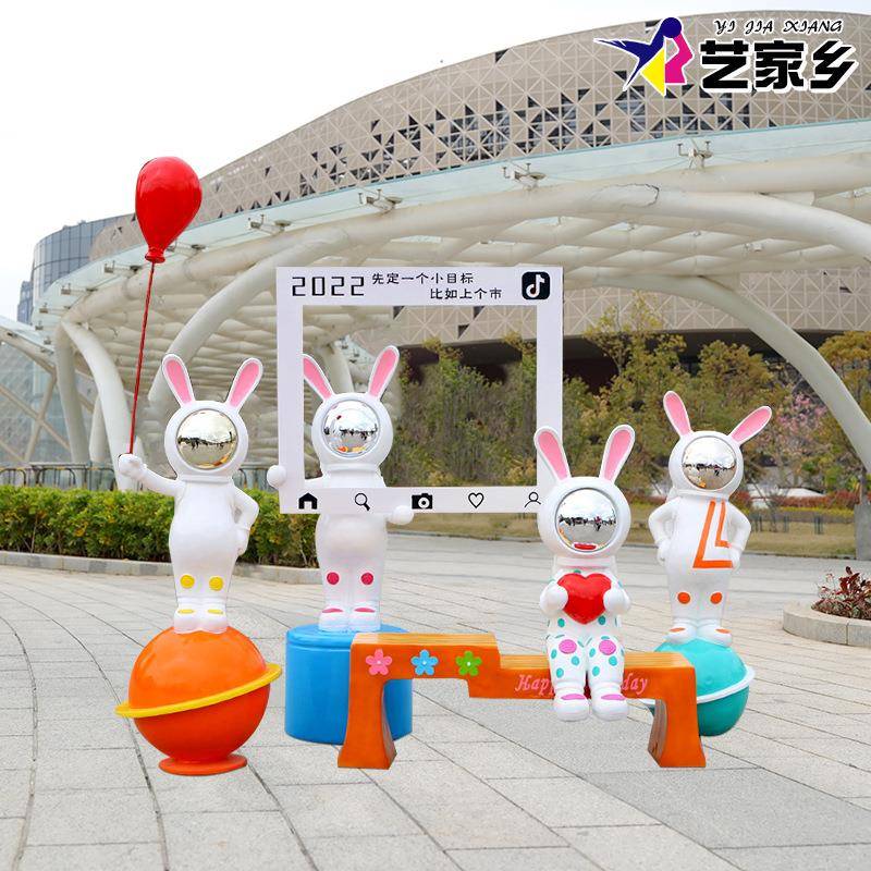 户20220323外大林型电镀宇航兔塑玻璃钢商动场幼雕儿园景观太空卡