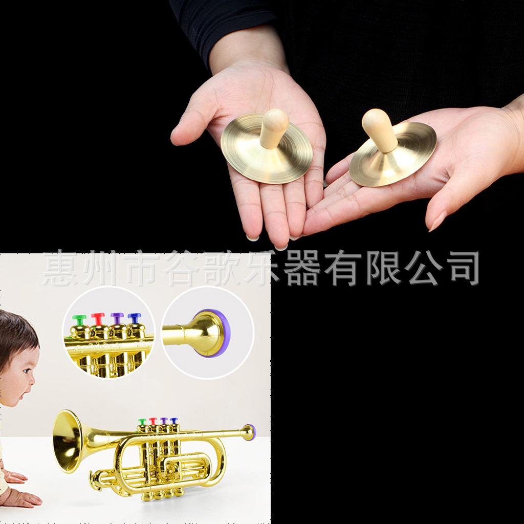 乐器配件OBS小号具和铃叭响套装喇玩玩具