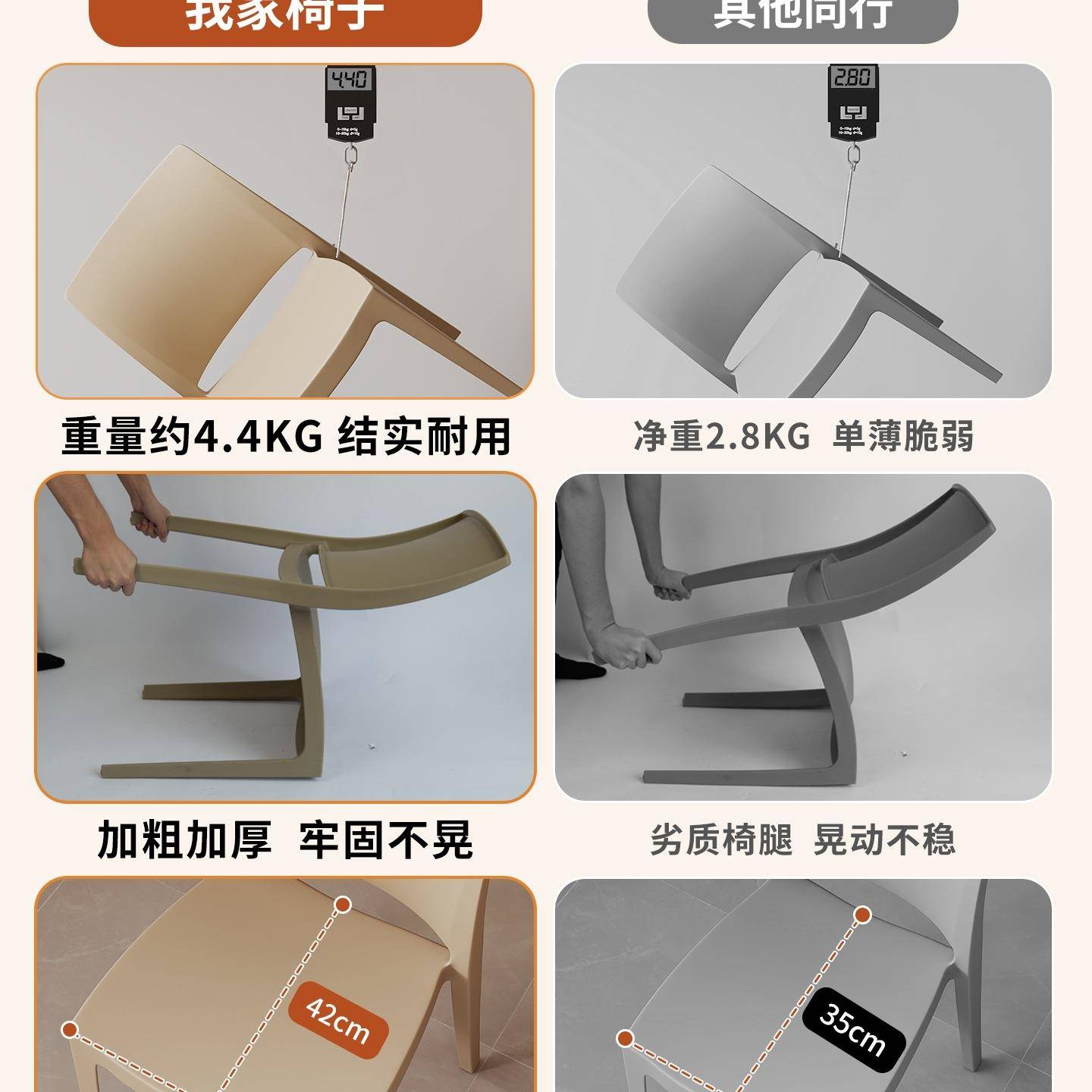 塑料餐闲椅家加用餐桌椅成人985厚背椅可叠放靠休书桌椅舒服久坐