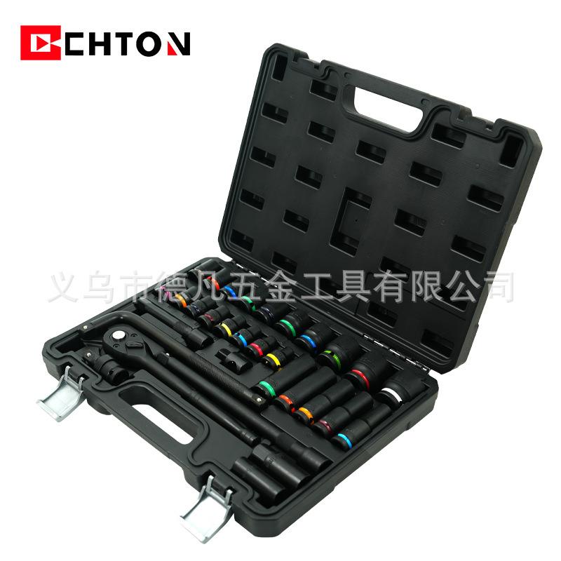 3套1件套圈72齿棘工轮扳手公制加彩长气动接杆风炮EGX彩色筒组套