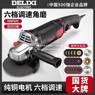 抛调速HPE角用磨机多功手能家磨光磨机电动小型切割机光打磨机