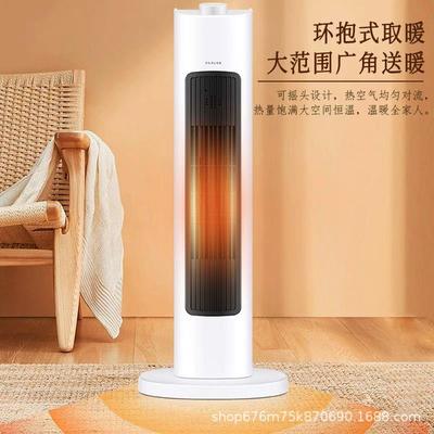 石取烯暖器家用暖风机冷暖墨两用省立NTC-2058式小太阳节能电热暖