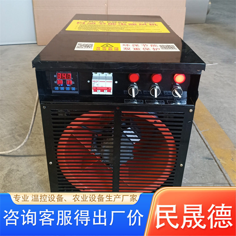方口暖风机 工业取暖 养殖取暖器 厂房车间取暖器 电加热暖风机