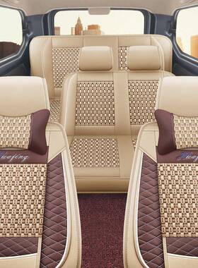 宏汽车座套五菱光sv163欧诺冰欧0尚X7A七座面包车四季全包皮丝坐