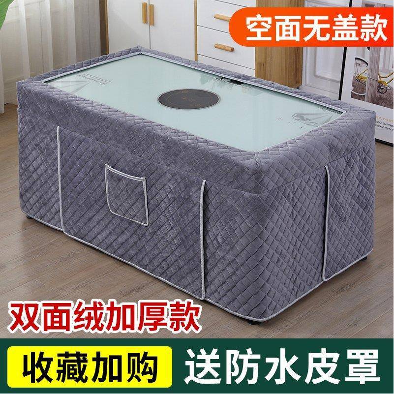 厚款电炉烤火桌子罩套长加F985S97H方形桌布家新用烤火炉取暖桌茶
