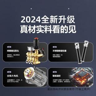 黑商机用高929压洗车机自猫动清洗家用全铜大2功率20V养殖场380V