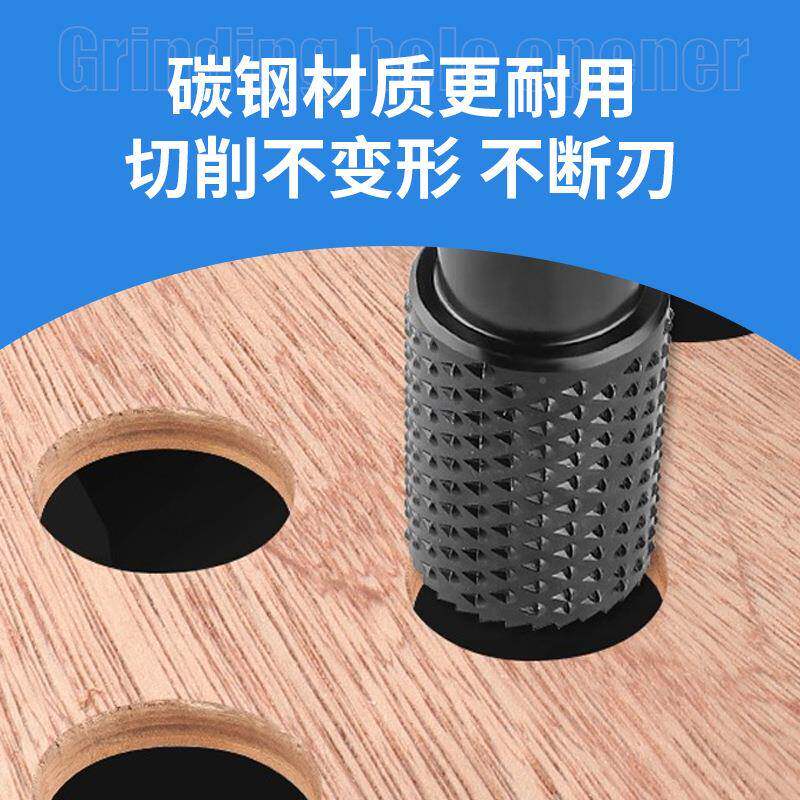 跨具境电商新品木开槽工器打磨开孔扩孔磨球凿三合一NOG打木工工