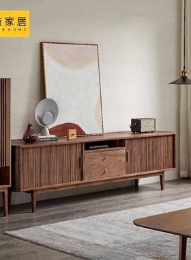 北美黑胡桃DSFG*-00木实木电视现代奢简约小型客厅茶几户组合轻柜