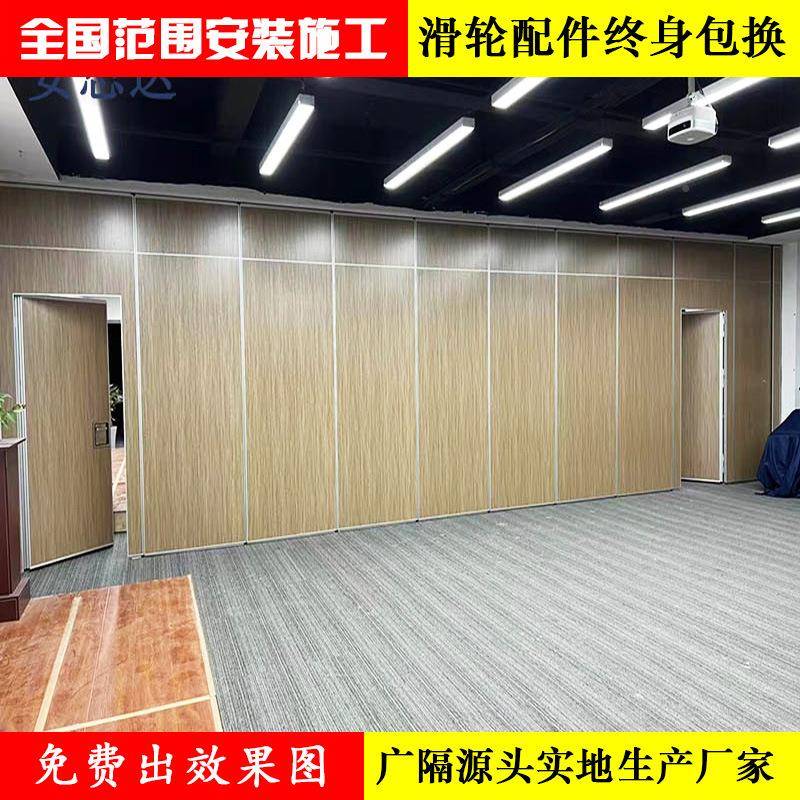 酒店办室电动移动屏活动折公风叠隔断门可定制会议室包厢隔音隔墙