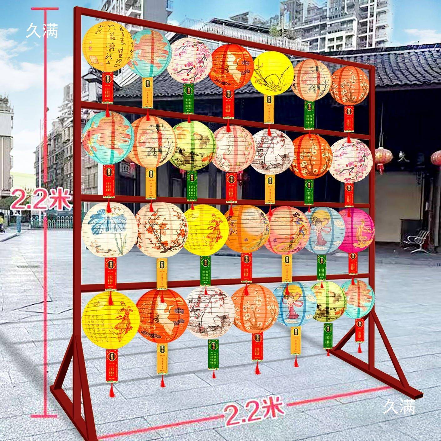 灯笼户悬挂灯笼墙铁艺展示架猜谜灯SAW空笼活动场景装外饰道灯具
