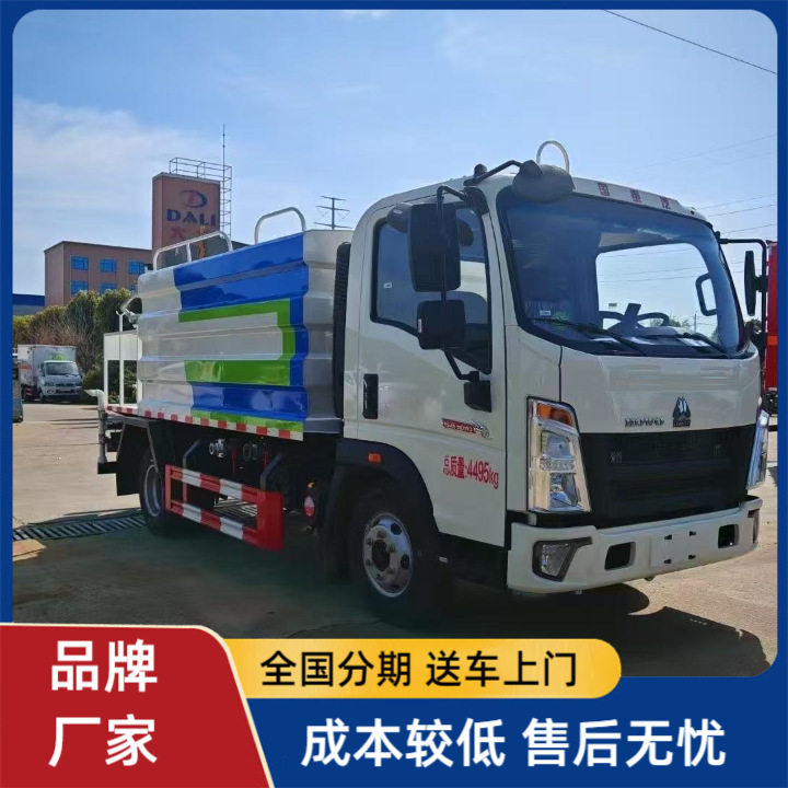 重汽豪沃HOWO蓝牌7吨洒水车 大吨位7方C证开的喷洒车