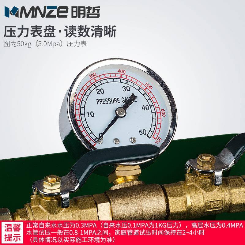 打T试-5K-P手0动压泵打压机PPR管道试压泵50KG手动T-50K-P压泵包