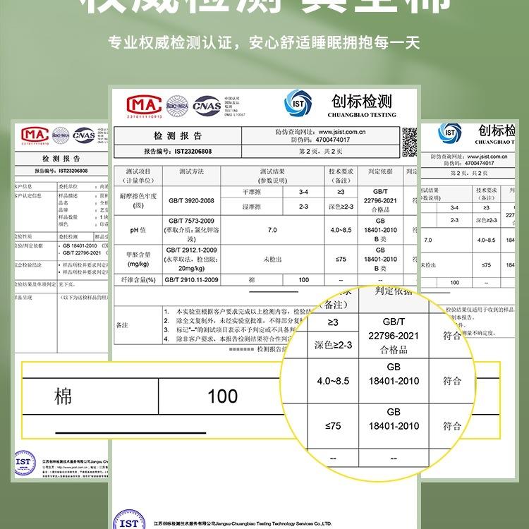 棉被套单学生纯宿舍单人被罩1503x件200x20F97HHS6S加厚100被单褥