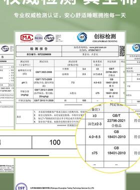 棉被套单学生纯宿舍单人被罩1503x件200x20F97HHS6S加厚100被单褥