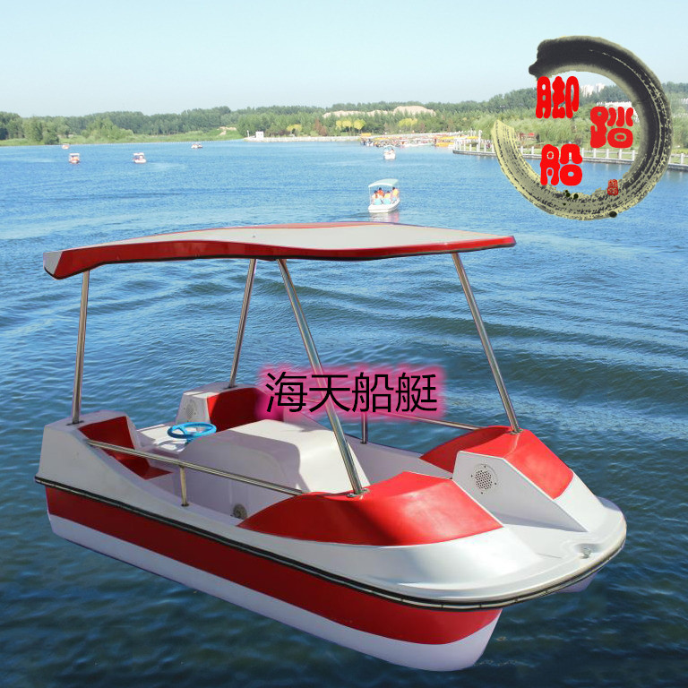 新款四人脚踏玻璃钢景区观光船