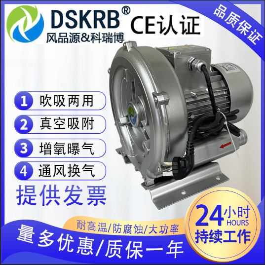 高压环形鼓风机吸尘打磨工程用