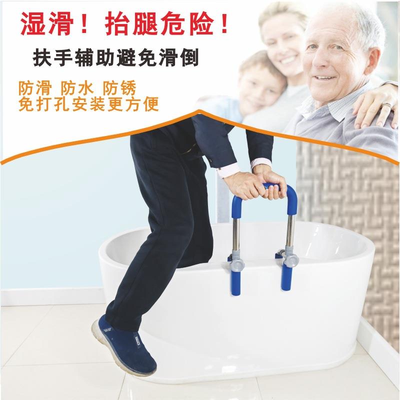 老浴缸人扶手浴免室洗澡淋浴扶120浴缸防摔不锈钢安全手安装通用