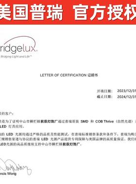 眼全光谱普瑞护卧灯室吸顶灯高显指具61602防蓝光超现薄代简约房