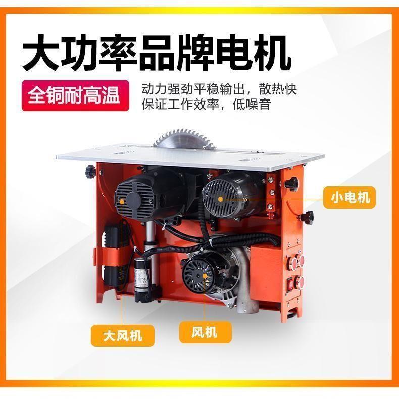 木工尘136锯子锯多功能无装修台锯装4寸8寸电动升降倒可斜切推母