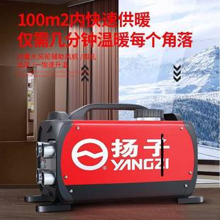柴驻车加热机器柴油暖风车载采暖器货暖车柴一体机取暖神MWY暖垒