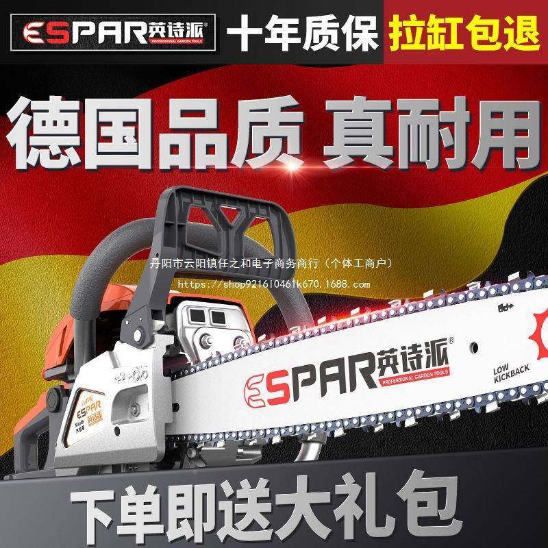 德国油进BUN口大功率油锯汽家锯用树砍柴锯伐木锯砍树大型电锯多,农机/农具/农膜,割灌机/割草机/油锯,淘宝优惠券,粉丝福利购,淘宝优惠卷