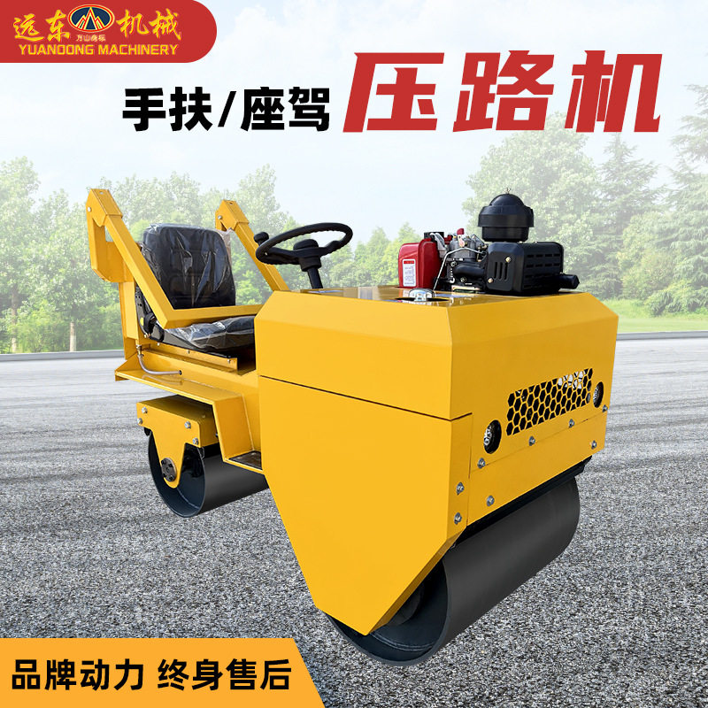 座驾双驱双震沥青草坪压路机