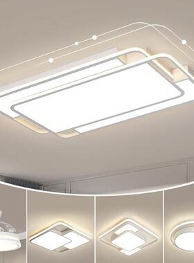 全光谱餐客厅灯大30874厅灯主全屋灯具套超亮吸灯顶卧室灯简约中