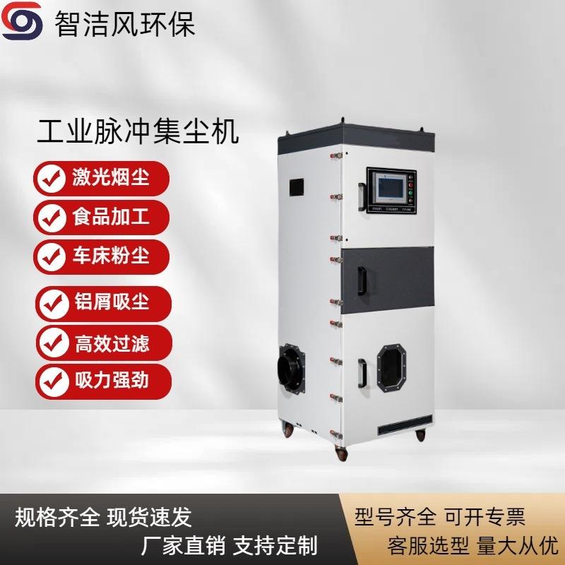 脉反吹工业集尘5.5器KW旋漂MHP浮扬尘收集吸尘器冲风粉尘除尘器
