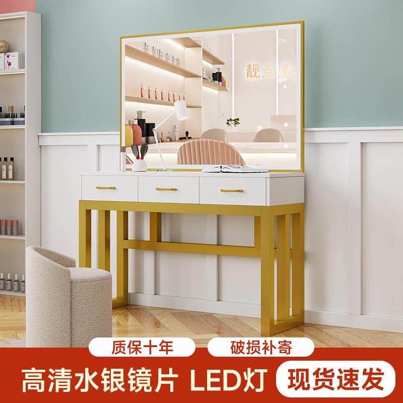 现代简约化镜台面带抽屉GQM妆影楼化妆台理妆发镜店子带灯化桌梳