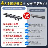 防水长防水长条条频灯闪灯户外舞台水染色效亮果灯景区化工程防设