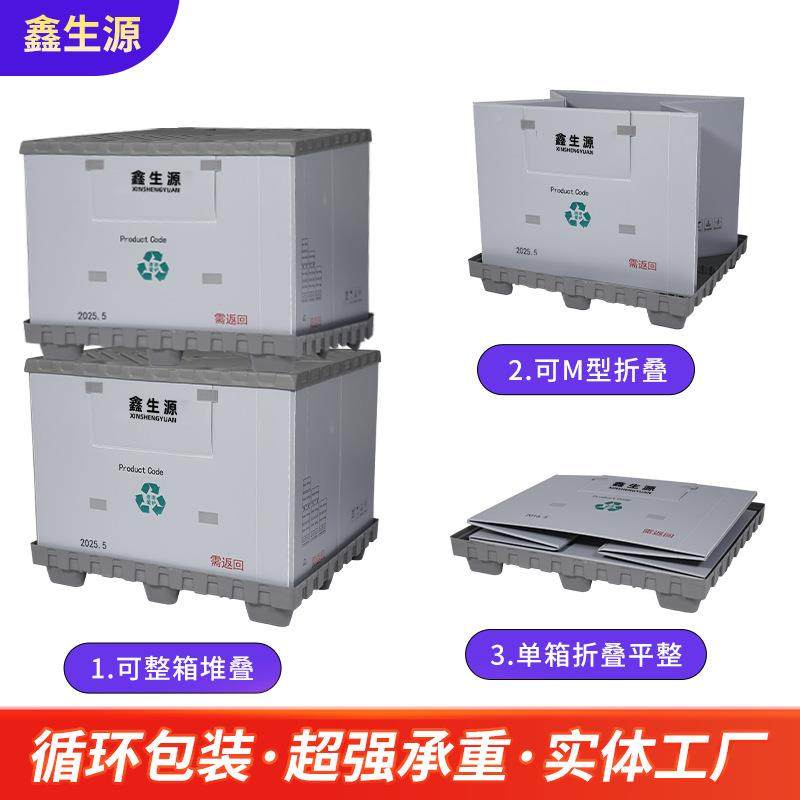 KTY物流周转塑P胶PP塑围板箱蜂窝板料天地盖塑胶P可折叠带盖箱,包装,塑料周转箱,淘宝优惠券,粉丝福利购,淘宝优惠卷