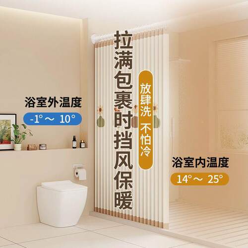 浴隐室形ADO折叠吸式浴套装免打孔防水帘卫帘生间磁隔断干湿分离