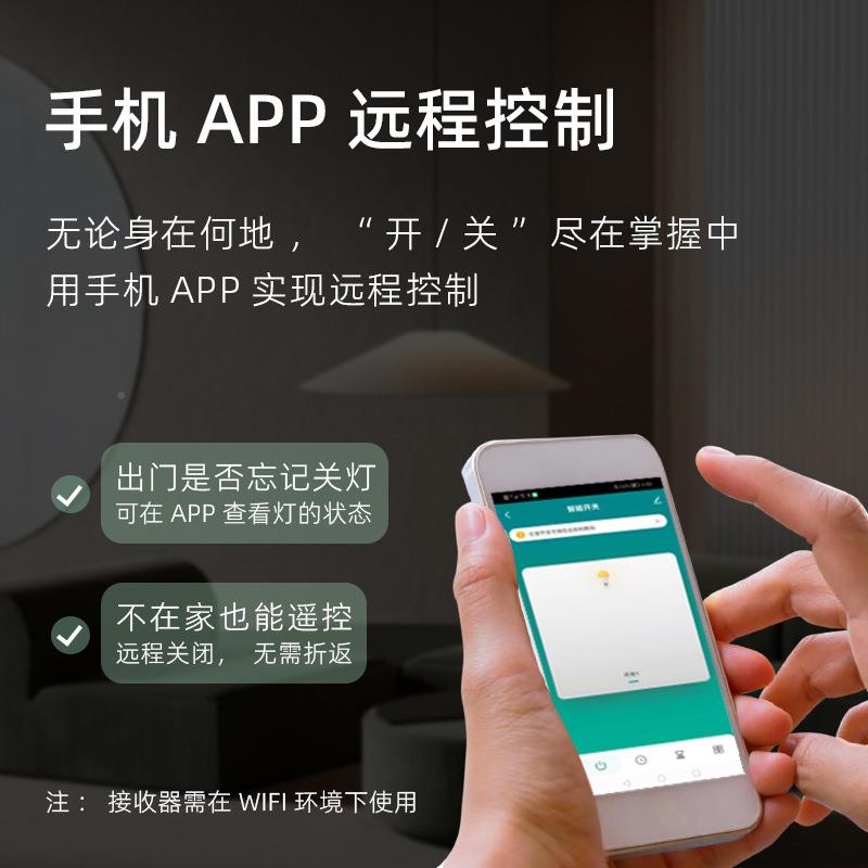 跨境圣诞树彩控灯控水制开关灯具改装免布线免打孔遥浴VPQ室防开