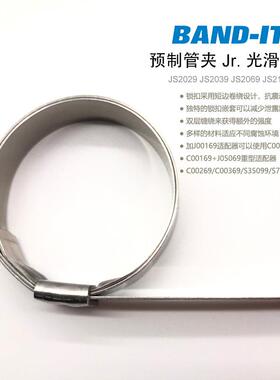 BA424ND-I预制T管夹Jr.TA光滑内径JS系列BND-I不锈钢管夹喉箍