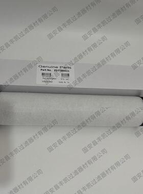ZD718001V0160/V0200BV0512B替代众德B真空泵排气滤芯ZD7180011/