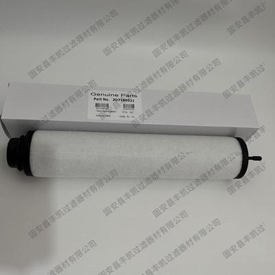ZD718001V0160/V0200BV0512B替代众德B真空泵排气滤芯ZD7180011/