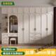 法式 奶油实衣柜家LIL用加子厚柜组风合衣橱现代简木约卧室收纳储